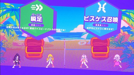 画像ギャラリー No.009のサムネイル画像 / FAIRY TAILのキャラたちがビーチバレーに挑戦。新作アクション「FAIRY TAIL ビーチバレーをぶっ壊せ」Steamで配信開始