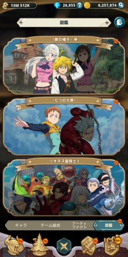 画像ギャラリー No.004のサムネイル画像 / ［プレイレポ］ちびキャラが可愛いカジュアルRPG「七つの大罪 リトルクロニクル」。忠実に再現されたTVアニメの世界を簡単＆お手軽に楽しもう