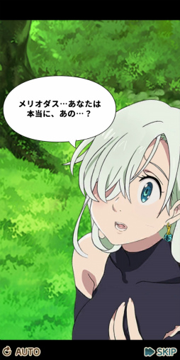 画像ギャラリー No.013のサムネイル画像 / ［プレイレポ］ちびキャラが可愛いカジュアルRPG「七つの大罪 リトルクロニクル」。忠実に再現されたTVアニメの世界を簡単＆お手軽に楽しもう