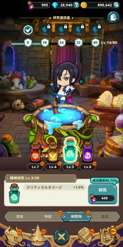 画像ギャラリー No.018のサムネイル画像 / ［プレイレポ］ちびキャラが可愛いカジュアルRPG「七つの大罪 リトルクロニクル」。忠実に再現されたTVアニメの世界を簡単＆お手軽に楽しもう