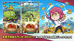 七つの大罪 リトルクロニクル(リトクロ)