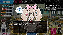 画像ギャラリー No.003のサムネイル画像 / 高校卒業を控えた10日間をループして謎を解き明かす。選択形式ADV「春待ちトロイダル」,コンシューマ機版を配信開始