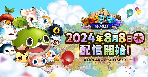 画像ギャラリー No.001のサムネイル画像 / 「ウパルランド」の続編となるRPG「ウパルオデッセイ」8月8日にリリース。育成したウパルでバトルを楽しめるコンテンツを追加
