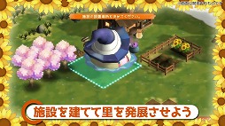 画像ギャラリー No.004のサムネイル画像 / 新作箱庭SLG「箱庭開拓 ハムスターと太陽の里」11月28日に発売。TGS 2024のハピネットブースに試遊台が出展決定
