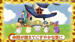 画像ギャラリー No.005のサムネイル画像 / 新作箱庭SLG「箱庭開拓 ハムスターと太陽の里」11月28日に発売。TGS 2024のハピネットブースに試遊台が出展決定