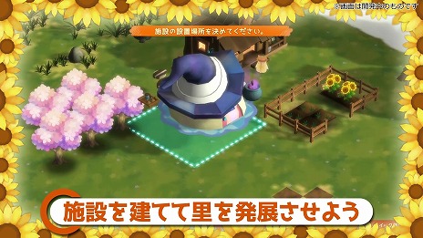 画像ギャラリー No.009のサムネイル画像 / 新作箱庭SLG「箱庭開拓 ハムスターと太陽の里」11月28日に発売。TGS 2024のハピネットブースに試遊台が出展決定