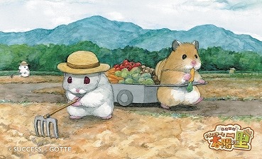 画像ギャラリー No.011のサムネイル画像 / 新作箱庭SLG「箱庭開拓 ハムスターと太陽の里」11月28日に発売。TGS 2024のハピネットブースに試遊台が出展決定