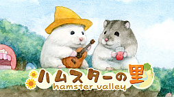 画像ギャラリー No.006のサムネイル画像 / ワッチャワチャでモッチャチャなハムスターライフはいかが？　「箱庭開拓 ハムスターと太陽の里」を体験［TGS2024］