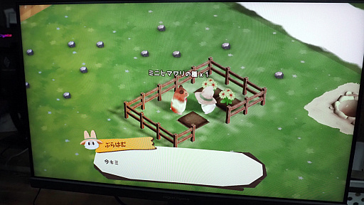 画像ギャラリー No.013のサムネイル画像 / ワッチャワチャでモッチャチャなハムスターライフはいかが？　「箱庭開拓 ハムスターと太陽の里」を体験［TGS2024］
