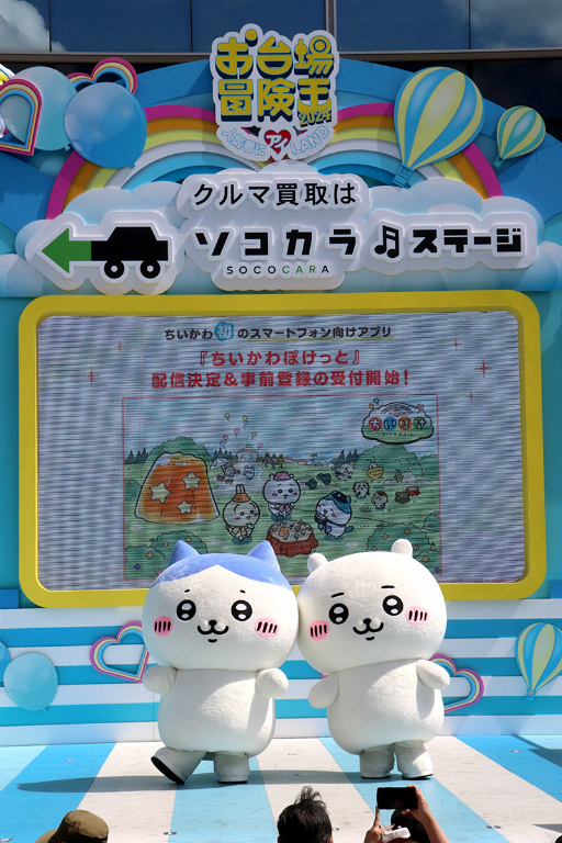 画像ギャラリー No.005のサムネイル画像 / “ちいかわ”初のスマホアプリ「ちいかわぽけっと」発表。キービジュアルやPVを公開，事前登録受付もスタート