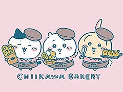 「ちいかわベーカリー」，10月29日に東急プラザ表参道「オモカド」内にオープン。店内で提供されるキャラクターパンやグッズ情報も明らかに