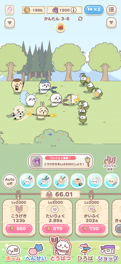 画像ギャラリー No.001のサムネイル画像 / ［プレイレポ］「ちいかわぽけっと」を先行体験――討伐・草むしり・むちゃうまフェス！　ちいかわたちの暮らしを堪能