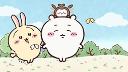 画像ギャラリー No.003のサムネイル画像 / TVアニメ「ちいかわ」，新シリーズ制作に伴い4月よりリバイバル放送を実施。反響の大きかったエピソードを「めざましテレビ」内で再放送
