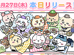 「ちいかわぽけっと」，本日リリース。ピクニック衣装のちいかわ，ハチワレ，うさぎが登場