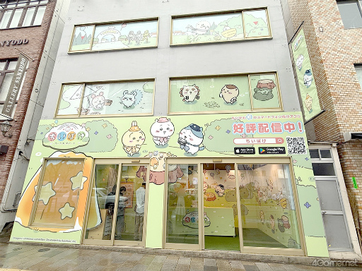 画像ギャラリー No.002のサムネイル画像 / ちいぽけバルーン＆缶バッジをゲットしよう！　「ちいかわぽけっと」初のポップアップイベント，東京＆大阪にて開催中
