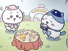ちいぽけバルーン＆缶バッジをゲットしよう！　「ちいかわぽけっと」初のポップアップイベント，東京＆大阪にて開催中