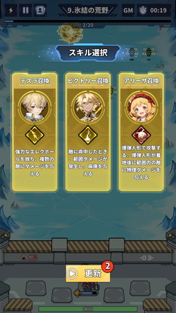 画像ギャラリー No.005のサムネイル画像 / 「勇者の伝説」は手に汗握る面白さの新作タワーディフェンス×ローグライクだ! iOS版が本日リリース【PR】