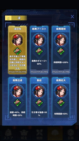 画像ギャラリー No.010のサムネイル画像 / 「勇者の伝説」は手に汗握る面白さの新作タワーディフェンス×ローグライクだ! iOS版が本日リリース【PR】