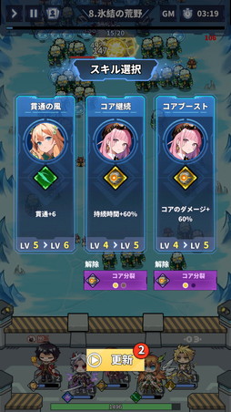 画像ギャラリー No.011のサムネイル画像 / 「勇者の伝説」は手に汗握る面白さの新作タワーディフェンス×ローグライクだ! iOS版が本日リリース【PR】