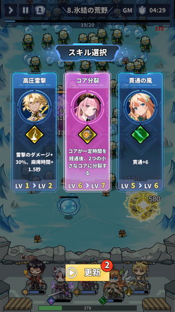画像ギャラリー No.012のサムネイル画像 / 「勇者の伝説」は手に汗握る面白さの新作タワーディフェンス×ローグライクだ! iOS版が本日リリース【PR】