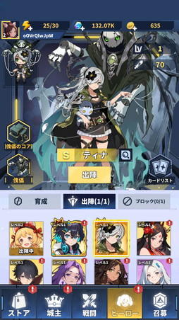画像ギャラリー No.014のサムネイル画像 / 「勇者の伝説」は手に汗握る面白さの新作タワーディフェンス×ローグライクだ! iOS版が本日リリース【PR】