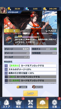 画像ギャラリー No.015のサムネイル画像 / 「勇者の伝説」は手に汗握る面白さの新作タワーディフェンス×ローグライクだ! iOS版が本日リリース【PR】