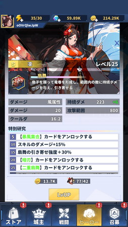 画像ギャラリー No.016のサムネイル画像 / 「勇者の伝説」は手に汗握る面白さの新作タワーディフェンス×ローグライクだ! iOS版が本日リリース【PR】