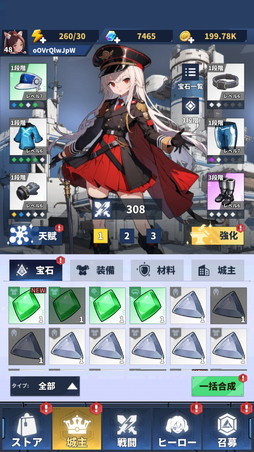 画像ギャラリー No.017のサムネイル画像 / 「勇者の伝説」は手に汗握る面白さの新作タワーディフェンス×ローグライクだ! iOS版が本日リリース【PR】