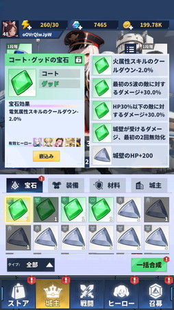 画像ギャラリー No.018のサムネイル画像 / 「勇者の伝説」は手に汗握る面白さの新作タワーディフェンス×ローグライクだ! iOS版が本日リリース【PR】