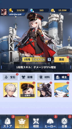 画像ギャラリー No.019のサムネイル画像 / 「勇者の伝説」は手に汗握る面白さの新作タワーディフェンス×ローグライクだ! iOS版が本日リリース【PR】