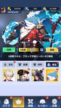 画像ギャラリー No.020のサムネイル画像 / 「勇者の伝説」は手に汗握る面白さの新作タワーディフェンス×ローグライクだ! iOS版が本日リリース【PR】