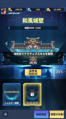 画像ギャラリー No.022のサムネイル画像 / 「勇者の伝説」は手に汗握る面白さの新作タワーディフェンス×ローグライクだ! iOS版が本日リリース【PR】