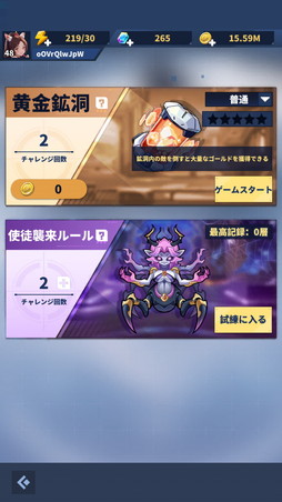 画像ギャラリー No.024のサムネイル画像 / 「勇者の伝説」は手に汗握る面白さの新作タワーディフェンス×ローグライクだ! iOS版が本日リリース【PR】