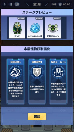 画像ギャラリー No.025のサムネイル画像 / 「勇者の伝説」は手に汗握る面白さの新作タワーディフェンス×ローグライクだ! iOS版が本日リリース【PR】