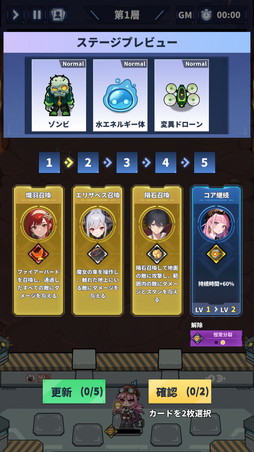 画像ギャラリー No.026のサムネイル画像 / 「勇者の伝説」は手に汗握る面白さの新作タワーディフェンス×ローグライクだ! iOS版が本日リリース【PR】