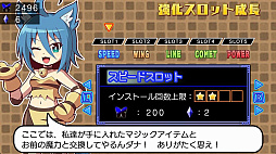 魔神少女 エピソード2 願いへの代価