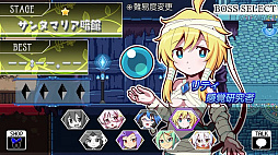 魔神少女 エピソード2 願いへの代価