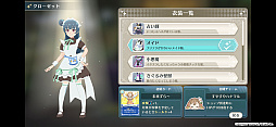 画像ギャラリー No.006のサムネイル画像 / 「幻日のヨハネ - NUMAZU in the MIRAGE -」,iOS/Android版を8月28日に発売。スマホからタブレットまで幅広い端末で快適に遊べる