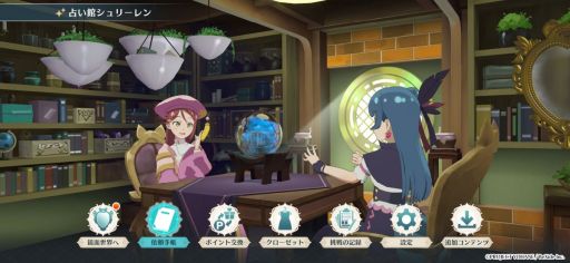 画像ギャラリー No.003のサムネイル画像 / スマホ版「幻日のヨハネ -NUMAZU in the MIRAGE-」,本日配信開始。全編がタッチ操作で楽しめるデッキ構築型ローグライト