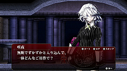 紅魔城レミリア 緋色の交響曲