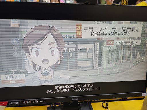 画像ギャラリー No.009のサムネイル画像 / 舞い散る薬莢，吹き飛ぶ残骸，撃ち放題のあらゆる装備で敵兵器をぶっ壊せ！　美少女×ミリタリー×ドット絵「Nitro Express」試遊レポ［TGS2024］