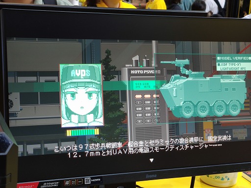 画像ギャラリー No.015のサムネイル画像 / 舞い散る薬莢，吹き飛ぶ残骸，撃ち放題のあらゆる装備で敵兵器をぶっ壊せ！　美少女×ミリタリー×ドット絵「Nitro Express」試遊レポ［TGS2024］