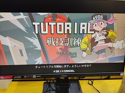 画像ギャラリー No.023のサムネイル画像 / 舞い散る薬莢，吹き飛ぶ残骸，撃ち放題のあらゆる装備で敵兵器をぶっ壊せ！　美少女×ミリタリー×ドット絵「Nitro Express」試遊レポ［TGS2024］