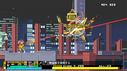 画像ギャラリー No.002のサムネイル画像 / ［プレイレポ］2Dガンアクション「Nitro Express」は，緻密なドット絵と独特の銃器システムで，型破りな女性警官コンビの活躍が描かれる