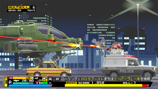 画像ギャラリー No.012のサムネイル画像 / ［プレイレポ］2Dガンアクション「Nitro Express」は，緻密なドット絵と独特の銃器システムで，型破りな女性警官コンビの活躍が描かれる