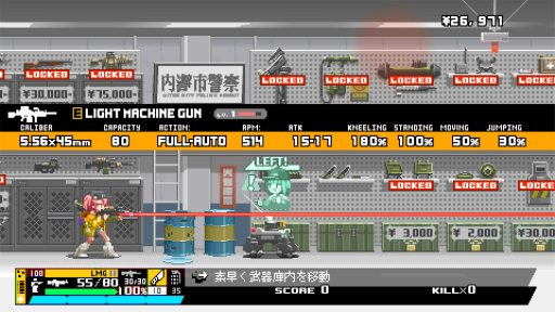 画像ギャラリー No.017のサムネイル画像 / ［プレイレポ］2Dガンアクション「Nitro Express」は，緻密なドット絵と独特の銃器システムで，型破りな女性警官コンビの活躍が描かれる
