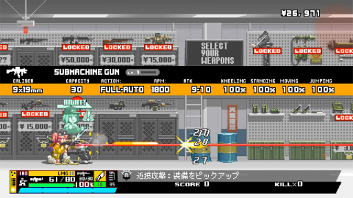 画像ギャラリー No.018のサムネイル画像 / ［プレイレポ］2Dガンアクション「Nitro Express」は，緻密なドット絵と独特の銃器システムで，型破りな女性警官コンビの活躍が描かれる