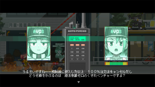 画像ギャラリー No.028のサムネイル画像 / ［プレイレポ］2Dガンアクション「Nitro Express」は，緻密なドット絵と独特の銃器システムで，型破りな女性警官コンビの活躍が描かれる