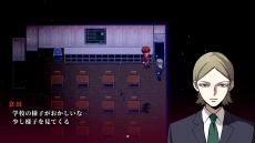画像ギャラリー No.005のサムネイル画像 / 名作ホラーADV「Misao」がHDリマスター化。アップデート版「Misao - 2024 HD Remaster」として8月15日配信開始へ