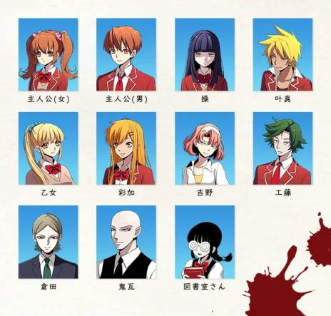 画像ギャラリー No.007のサムネイル画像 / 名作ホラーADV「Misao」がHDリマスター化。アップデート版「Misao - 2024 HD Remaster」として8月15日配信開始へ